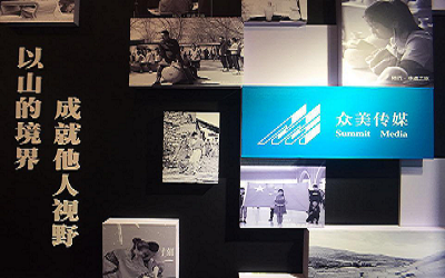 眾美傳媒傳承燕趙文化創(chuàng)意亮相文交會